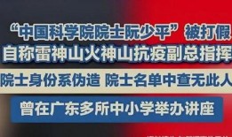 昆明高校爆料新闻视频大全