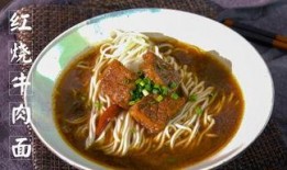 台湾爆料牛肉面视频播放,揭秘地道美食背后的故事